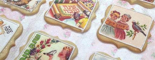 דף אכיל ראש השנה 16 יחידות וינטג' עם ברכה 4.5*6.5 ס"מ - מידה לפתי בר- RH24