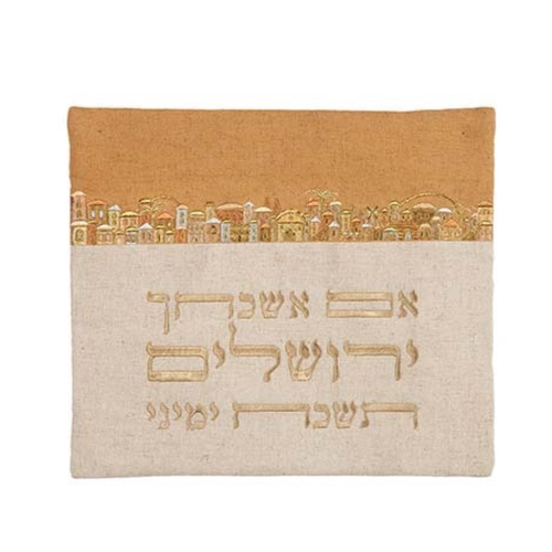 כיסוי תפילין 2 בדים ברקמת אם אשכחך פשתן זהב