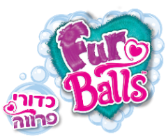 כדורי פרווה מגוון דגמים נוספים