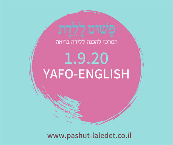 Childbirth Preparation Course in English 1.9.20 Neve Tzedek with Paula Aji