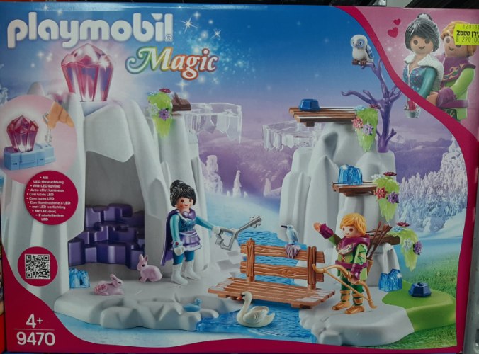 פליימוביל 9470