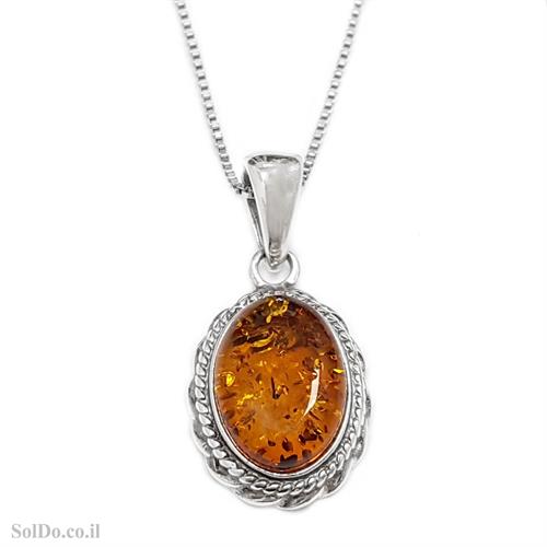 תליון מכסף בשילוב ענבר בלטי צבע קוניאק כולל שרשרת T6112