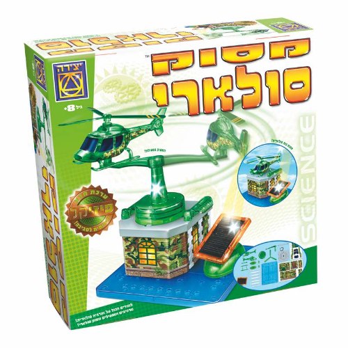 מסוק סולארי