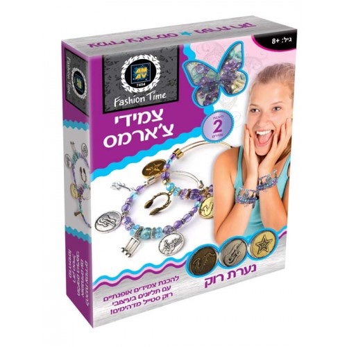 צמידי צ׳ארמס - נערת רוק