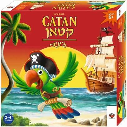 קאטן גוניור