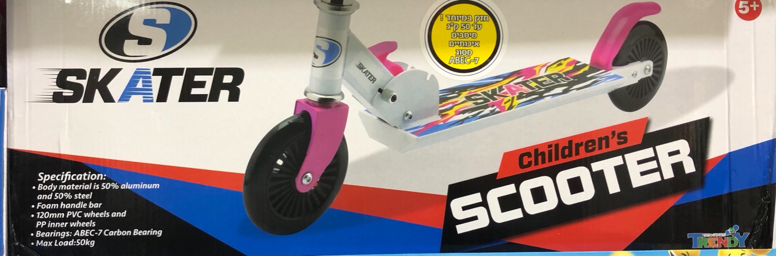 קורקינט 2 גלגלים - צבעים