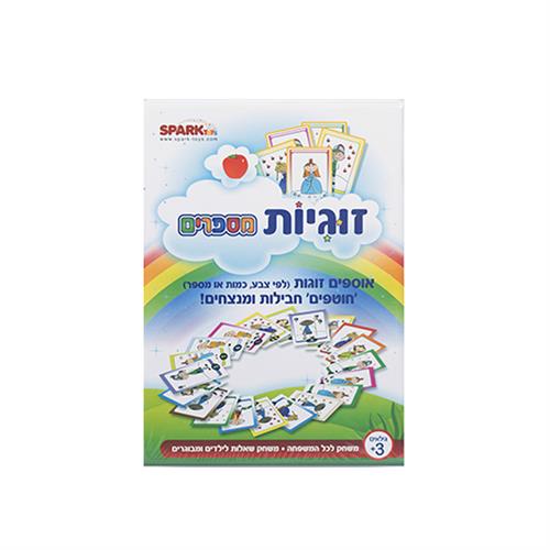 "משחק קופסא זוגיות ומספרים"