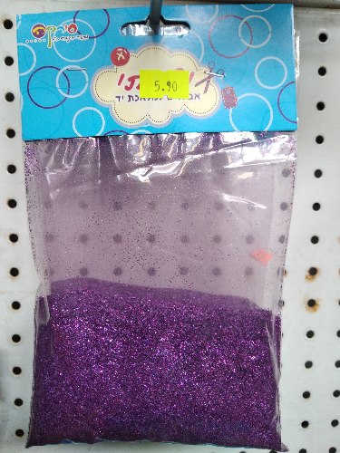 אבקת נצנצים