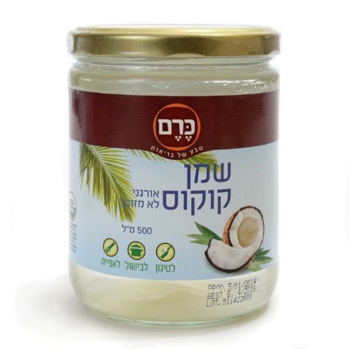 שמן קוקוס אורגני כרם – 1/2 ליטר