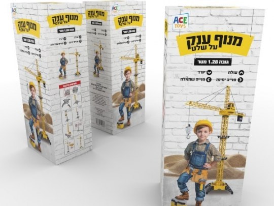 מנוף מפואר על שלט