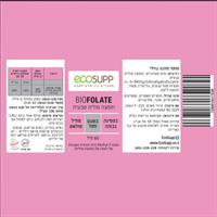 -- חומצה פולית טבעית -60 מל | בטעם פטל - Bio Folate
