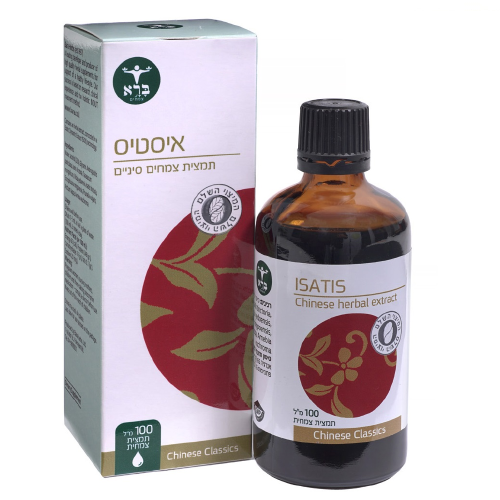 Isatis, איסטיס, 100 מ”ל תמצית צמחים מבושלת, ברא