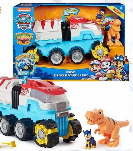 מפרץ ההקפתקאות סיורית חילוץ דינוזאור