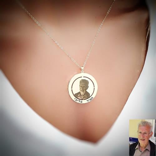 שרשרת פלטה עגולה תמיד בליבי