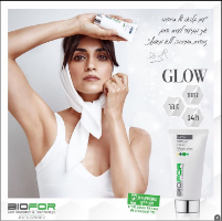 גלואו Glow ביופור