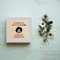 אסימפטומטי