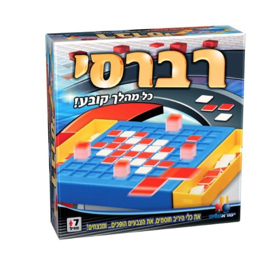 רברסי