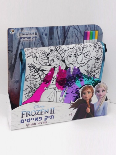 פרוזן 2- תיק פאייטים (עם ציור מתחלף)