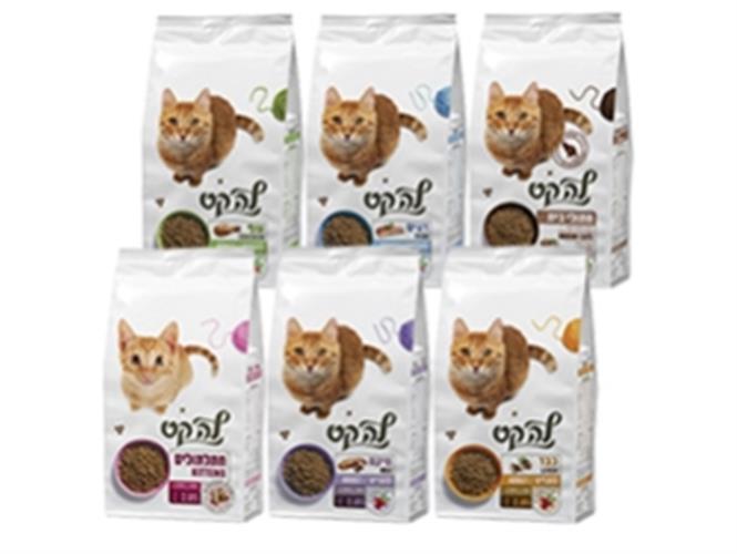 לה קט כבד 2.85 ק"ג