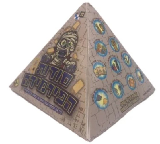 סודות הפירמידה