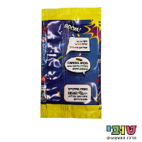 בומים | חבילת בומים ללא פצץ | בומים הלהיט החדש המטורף !