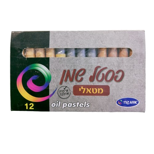 צבעי פסטל שמן מטאל אומגה