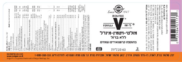 מולטי ויטמין-מינרל VM-75 ללא ברזל בתוספת קרוטנואידים וצמחים ,60 טבליות ,סולגאר