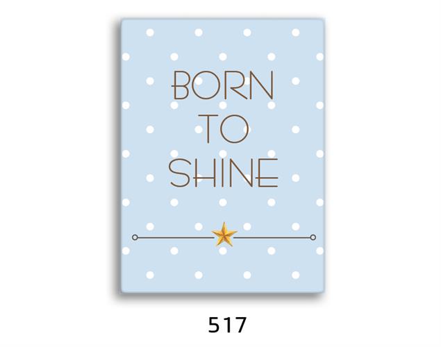 תמונת השראה מעוצבת לתינוקות, לסלון, חדר שינה, מטבח, ילדים - תמונת השראה דגם  517