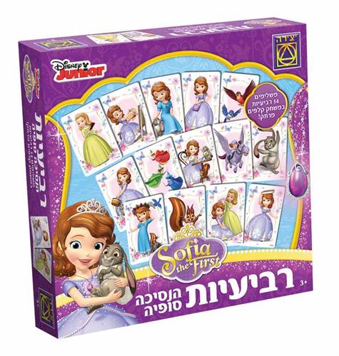 רביעיות הנסיכה סופיה