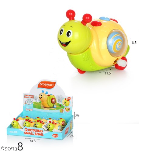 חילזון מתגלגל