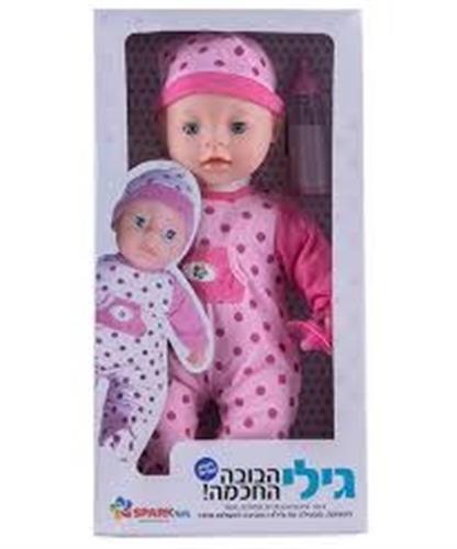 גילי הבובה החכמה