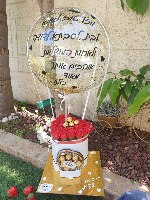 מארז כדור פורח פרחי סבון