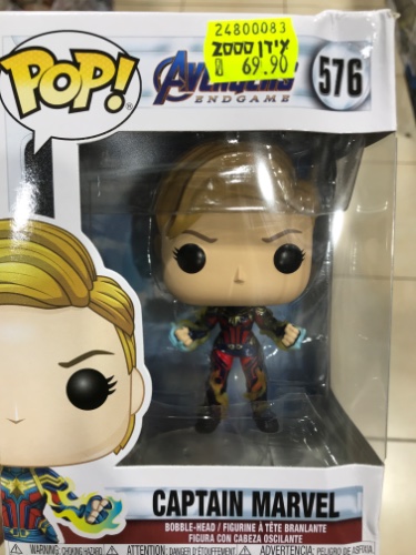 בובת פופ קפטן מרבל