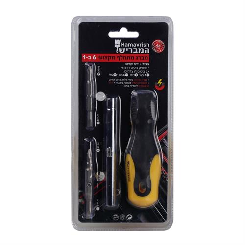 מברג מתחלף מקצועי 6 ב 1