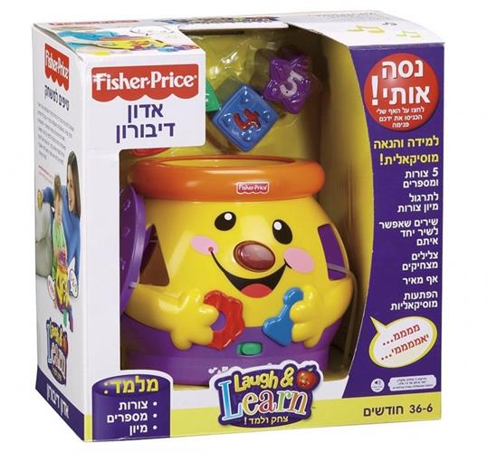 אדון דיבורון התאם צורה בעברית - Fisher price