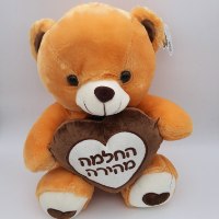 דובי החלמה מהירה גדול