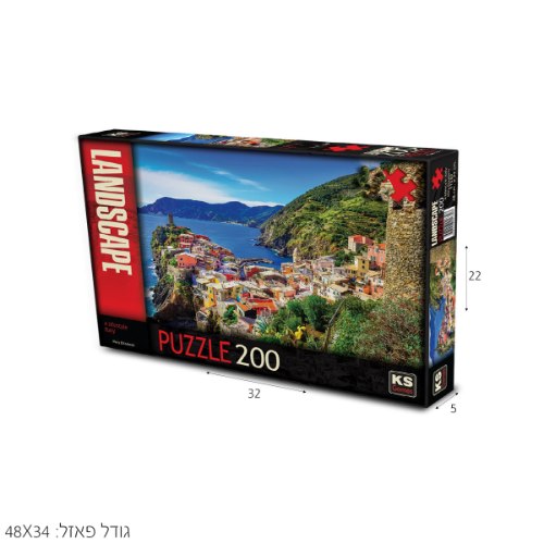 פאזל על שפת האגם 200 חל'