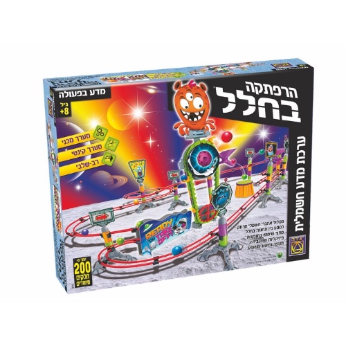 הרפתקה בחלל