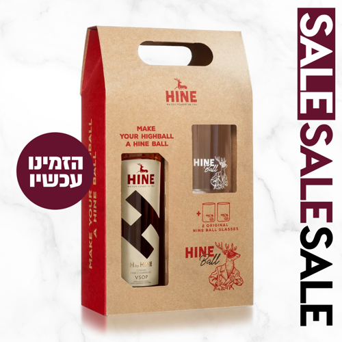 VSOP מארז היין 700 מ"ל + 2 כוסות מתנה