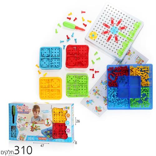 משחק הרכבה 310 חל'