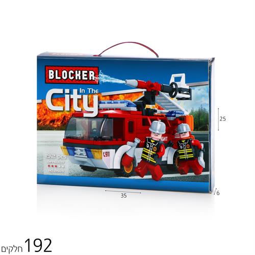 בלוקר כבאית 192 חל'