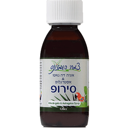 -- סירופ אוניה דה גאטו ואסטרגלוס--  לילדים --  120cc