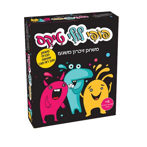 פופי לולי טיקס