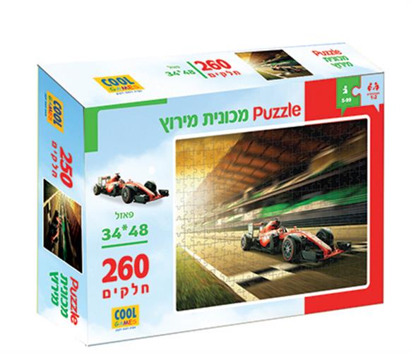 פאזל מכונית מרוץ 260 חלקים