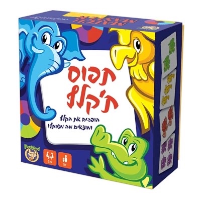תפוס ת׳קלף