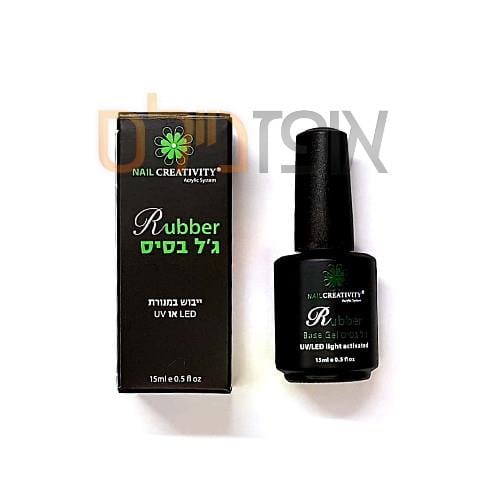 ג'ל בסיס RUBBER ראבר CREATIVITY