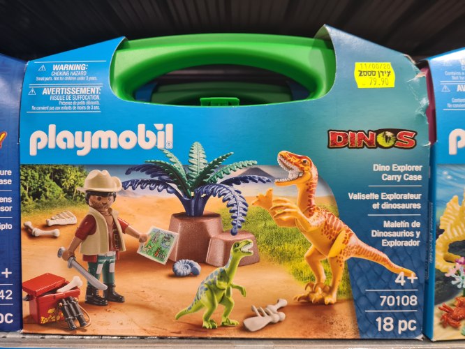 פליימוביל 70108