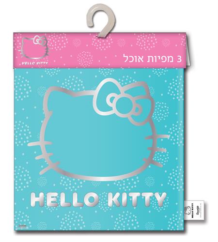 מפיות אוכל הלו קיטי 3יחידות