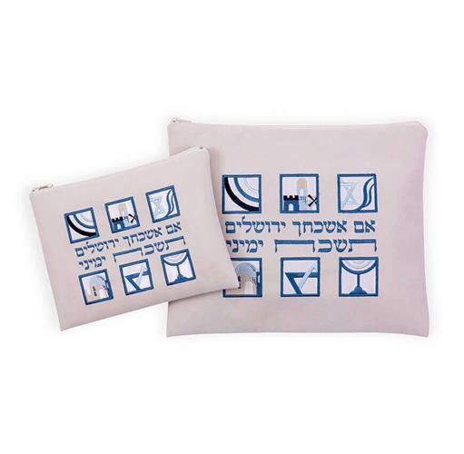 כיסוי טלית תפילין אופוויט אם אשכחך ירושלים..