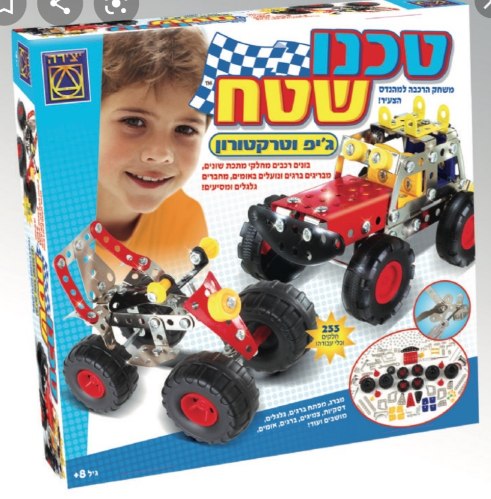 טכנו שטח